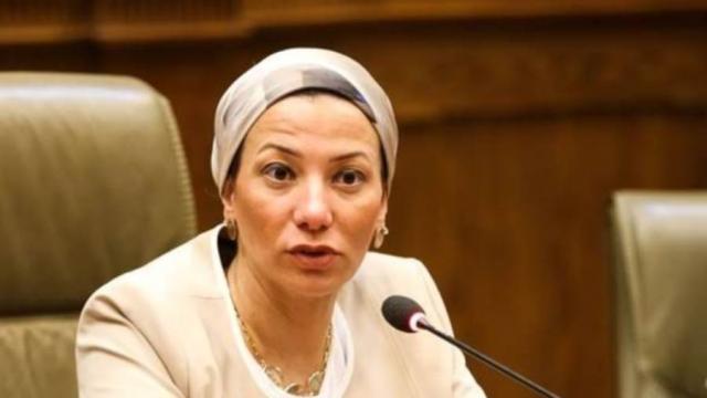 وزيرة البيئة