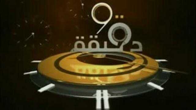 الليلة ..طيار العائدين من الصين يحكى تفاصيل الرحلة  في «90 دقيقة»  