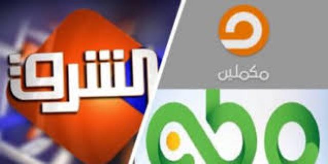 قنوات الجماعة الإرهابية بتركيا-
