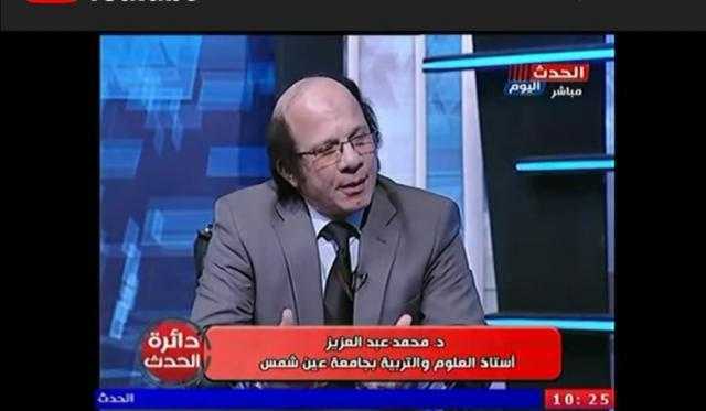 بالفيديو.. استاذ علوم وتربية: مستحضرات التجميل مواد سامة والإفراط بها يسبب مشكلات صحية
