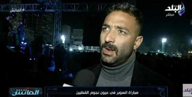 ماذا قال قدامى الأهلي والزمالك عن مباراة السوبر المصري؟.. فيديو