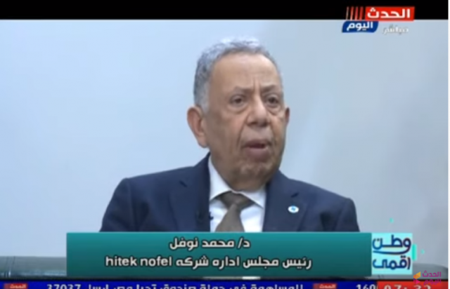 الدكتور محمد نوفل
