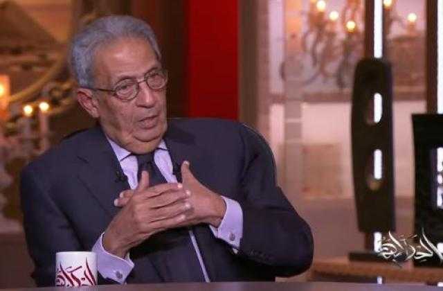 عمرو موسى: يجب التفاوض حول فلسطين وفق المبادرة العربية وقرارات الأمم المتحدة