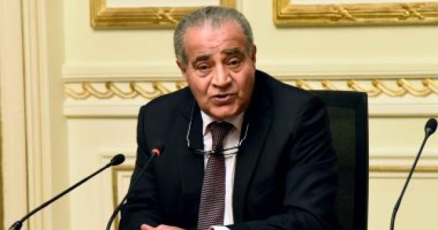 المصيلحي وزير التموين 