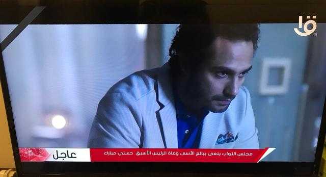القنوات الفضائية تضع الشارة السوداء على شاشاتها تنفيذًا لقرار الحداد على مبارك