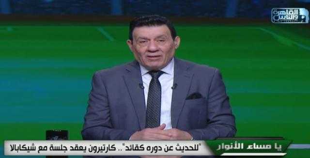 مدحت شلبى: زعلان من شيكابالا ومش هتكلم عليه لحد انتهاء فترة إيقافه.. فيديو