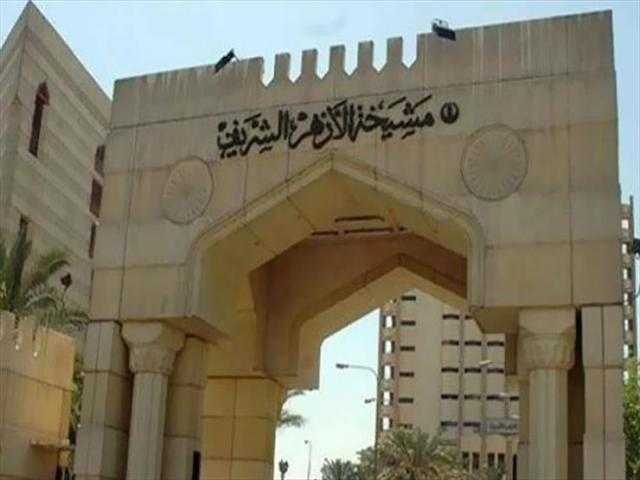 اليوم.. الأزهر يطلق قافلته الطبية الثامنة إلى الواحات البحرية
