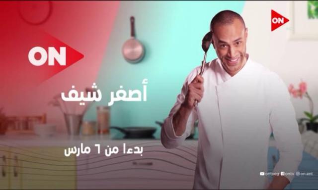 الشيف علاء الشربينى