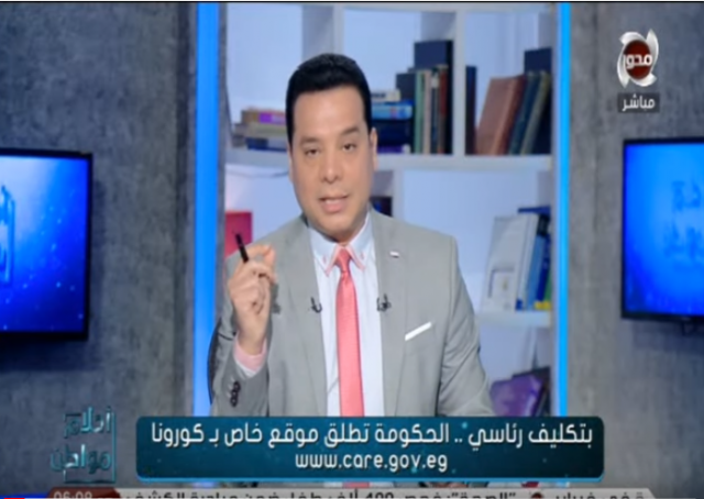 الإعلامي هاني عبدالرحيم