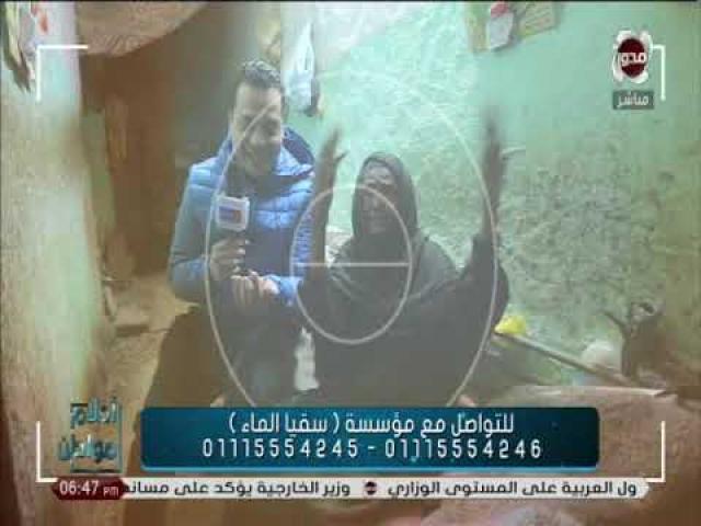 الحاجة زينب 