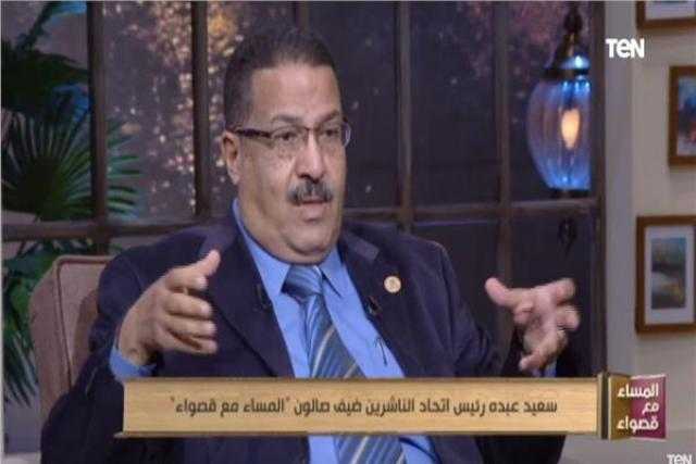 رئيس اتحاد الناشرين: إحدى الجامعات نظمت معرض للكتاب المزور