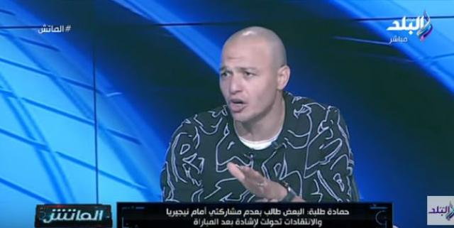 خط أحمر