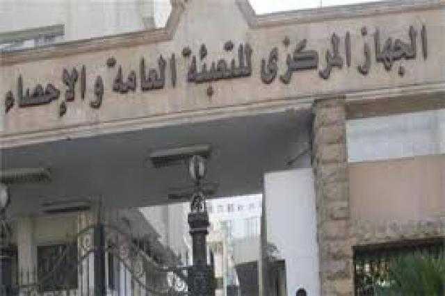 39.9٪ زيادة فى إجمالى الموجود الفعلى من القطن الشعر فى 31/8/2019