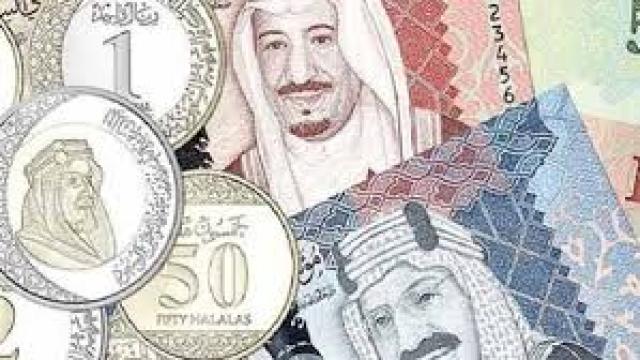 أسعار الريال السعودي -ارشيفية