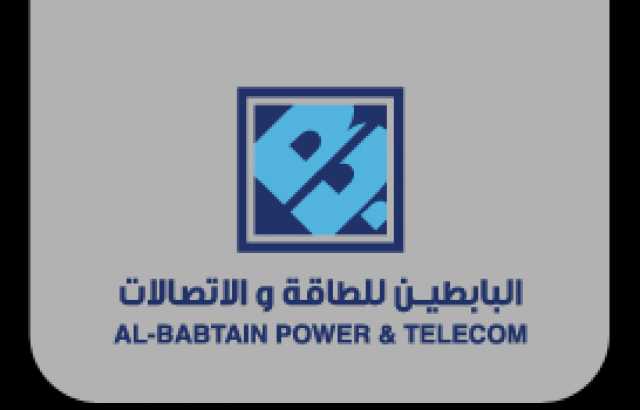 ”البابطين” تبدأ صرف أرباح الربع الرابع بواقع 0.5 ريال للسهم في 26 مارس الجاري