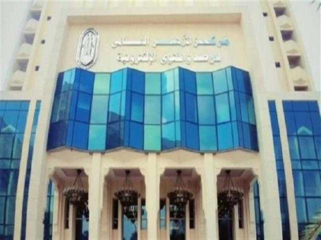 مرصد الأزهر يحذر من استراتيجية جديد لداعش