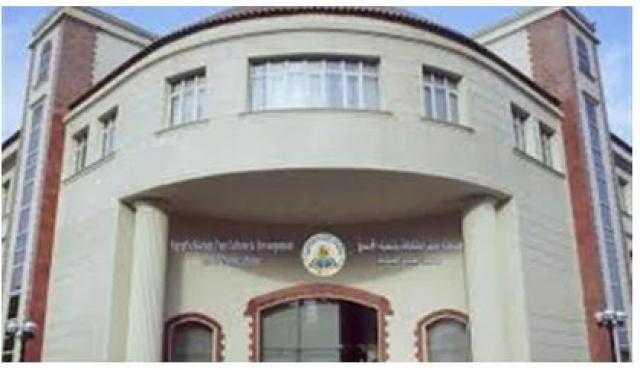 فوز المعادي العامة بالمركز الأول على مكتبات العالم لعام 2020