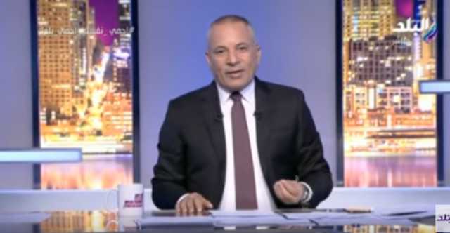 أحمد موسى: «الناس بيهزروا والطلاب فى المولات» .. أناشد المواطنين التزام منازلهم.. فيديو