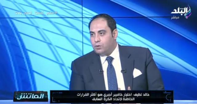 خط أحمر