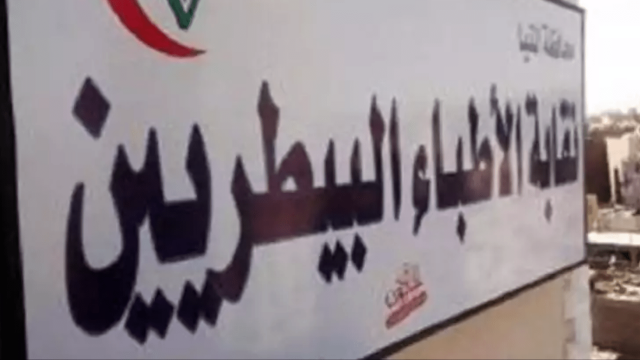 خط أحمر