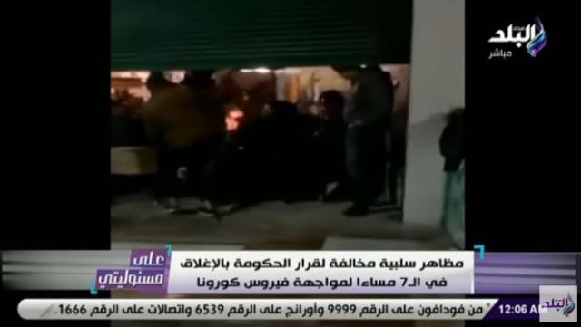 خط أحمر