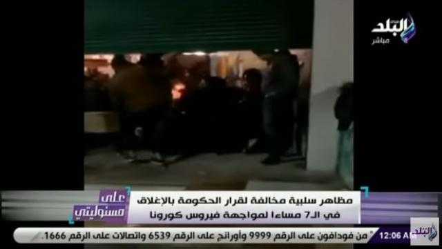«مقهى نص الليل.. الباب مقفول والزبائن جوه».. وأحمد موسى يطالب بالقبض على صاحبها.. فيديو