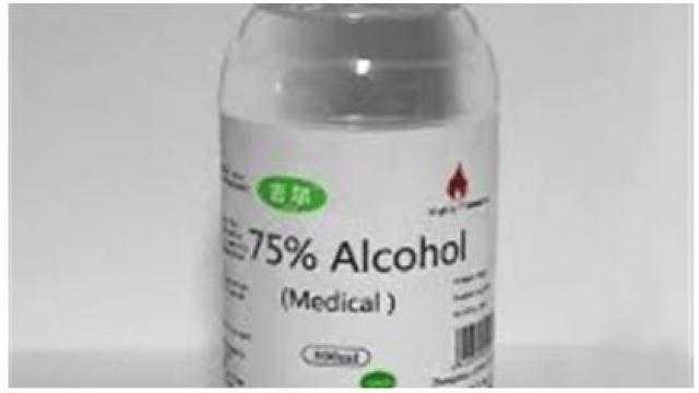 احذر من الكحول المغشوش قد يقتلك ويصيبك بالعمى