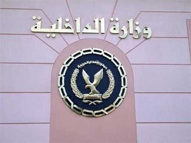 طريقة استخراج صحيفة الحالة الجنائية إلكترونيًا