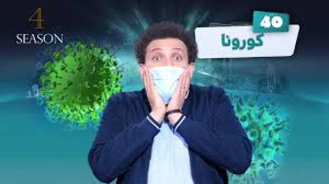 جو شو 