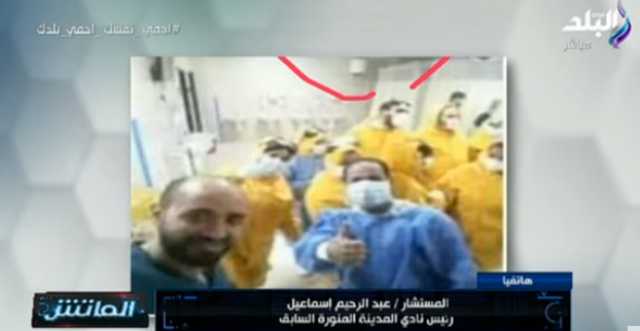 تفاصيل أول إصابة بفيروس كورونا فى الكرة المصرية ..فيديو