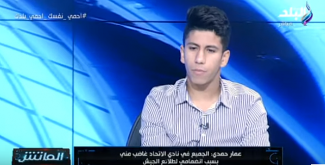 خط أحمر