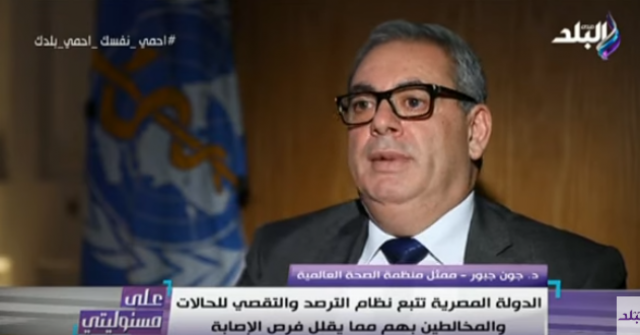 خط أحمر