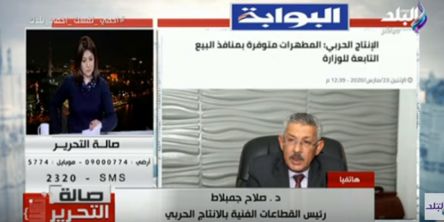 خط أحمر