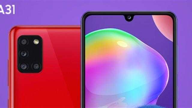 سامسونج تعلن عن هاتف Galaxy A31 بكاميرا رباعية وبطارية عملاقة