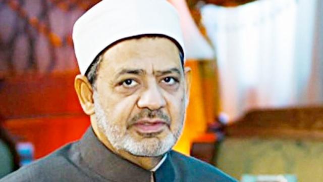 الإمام الأكبر