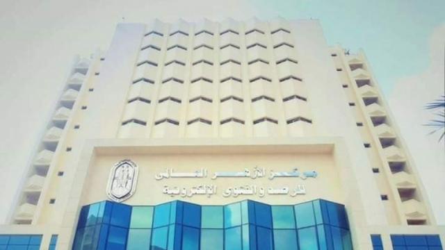 خط أحمر