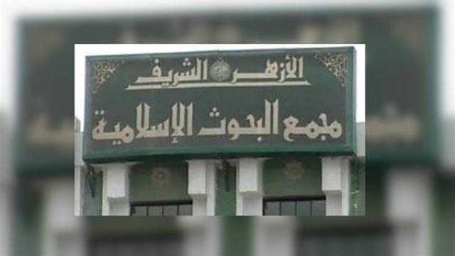 رسالة من البحوث الإسلامية ضمن حملة النظافة من الإيمان