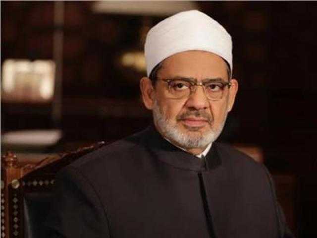 مؤتمرات الأزهر شامة في جبين الدهر.. الإمام الطيب يسطر ملحمة في مواجهة التطرف وترسيخ القيم الإنسانية