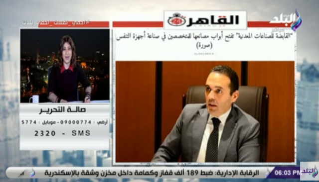 خط أحمر