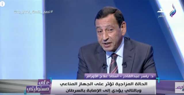 أستاذ أورام: احتمالية إصابة مريض السرطان بفيروس كورونا 4 أضعاف الآخرين.. فيديو