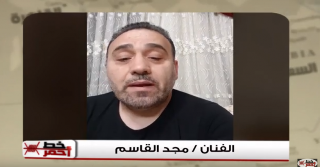 خط أحمر