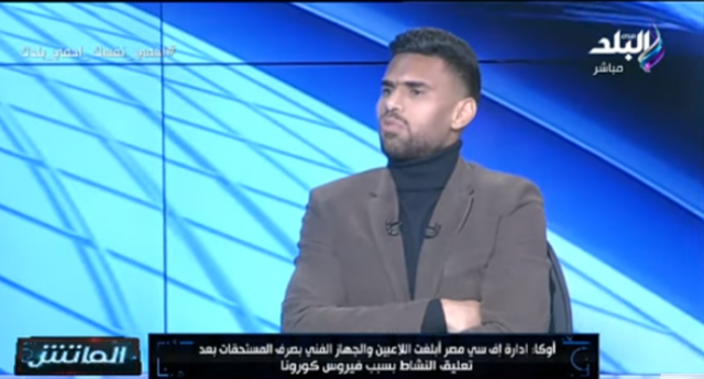 خط أحمر