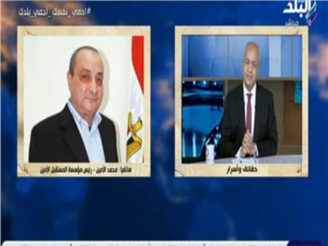 خط أحمر