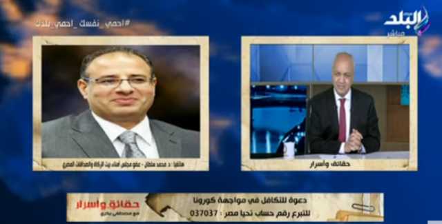 محمد سلطان: بيت الزكاة يرصد 30 مليون جنيه لدعم العمالة المتضررة من كورونا .. فيديو