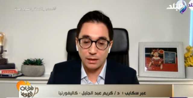 من ضمنهم دواء لـ «القمل».. طبيب مصري يكشف عن أدوية للوقاية من «كورونا».. فيديو
