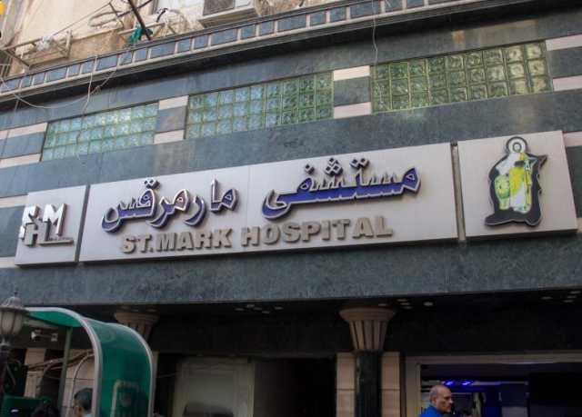مدير مستشفى ماري مرقس يكشف تفاصيل إغلاقها: «ممرض أصيب بفيروس كورونا».. فيديو