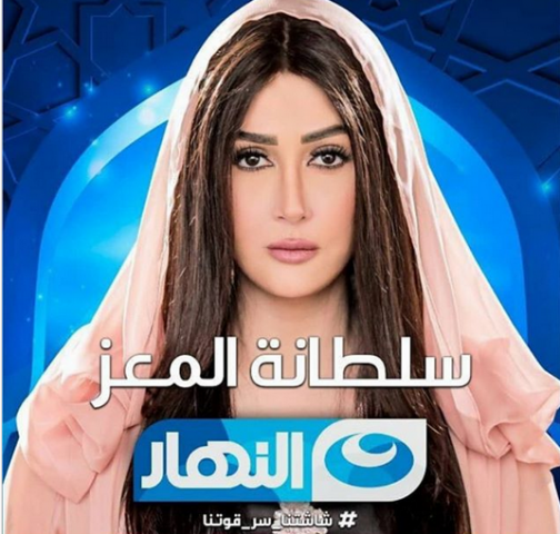 بوستر المسلسل