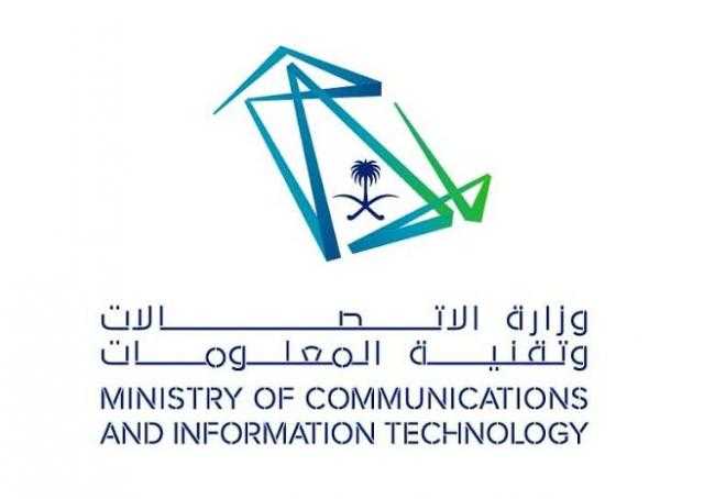 ”وزارة الاتصالات” تطلق منصة تعليمية لتنمية المهارات الرقمية وتستهدف جميع الفئات