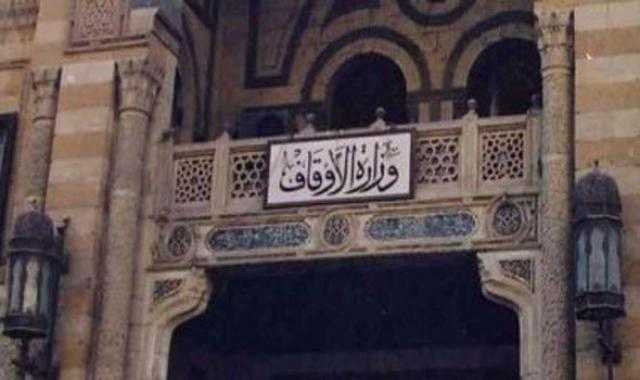 الأوقاف: مداواة المرضى وتعجيل الزكاة واجبة في الوقت الحالي