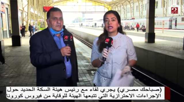 السكك الحديد: تعقيم وتطهير القطارات يوميًا حفاظًا على صحة المواطنين (فيديو)